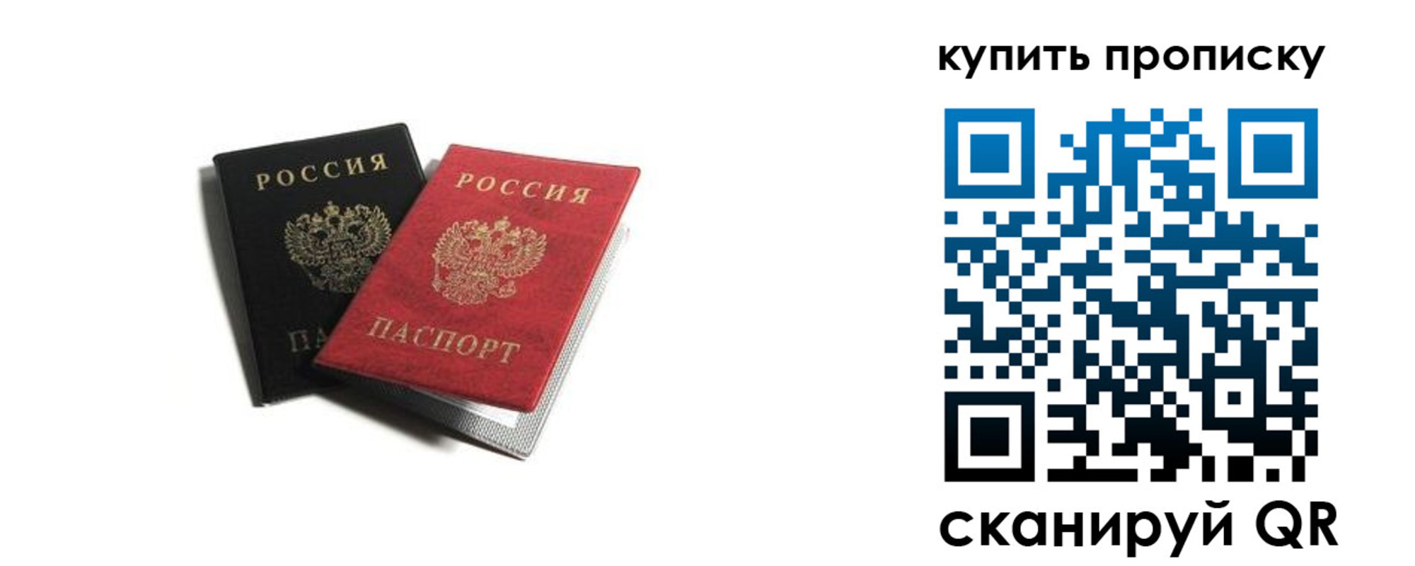 прописка штамп в Касли