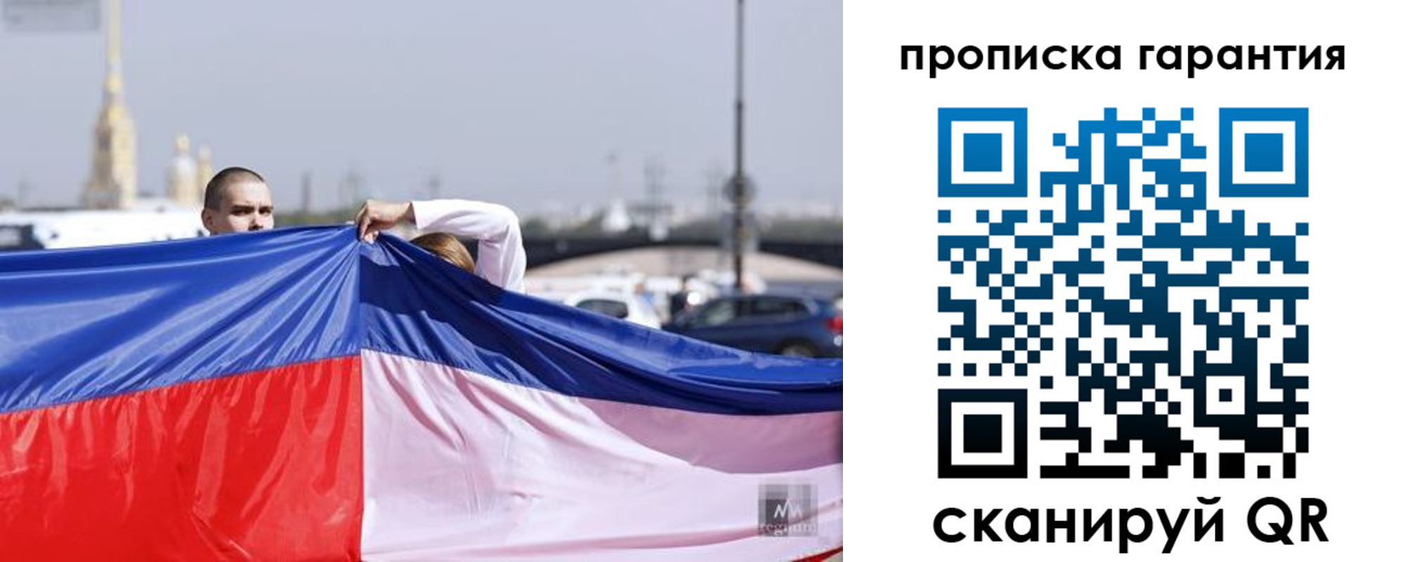 прописка ребенка в Касли